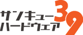 株式会社サンキューハードウェア